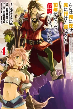 Vol. 4
