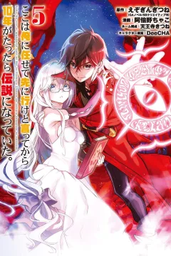 Vol. 5