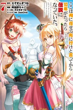 Vol. 7