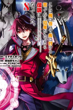 Vol. 8
