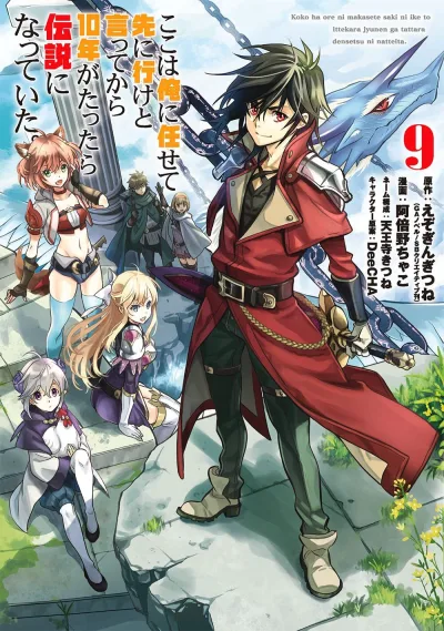 Cover of Vol. 9