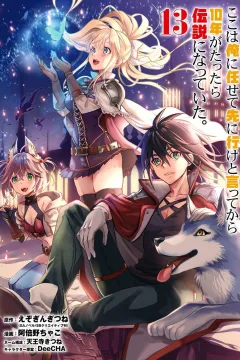 Vol. 13