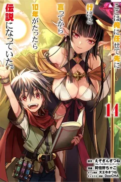 Vol. 14