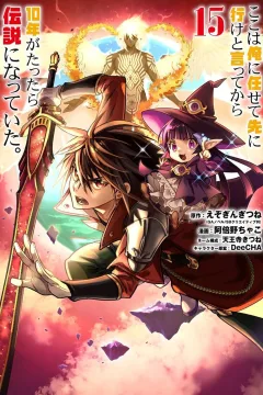 Vol. 15