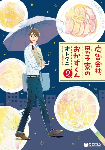 Cover of Volume 2