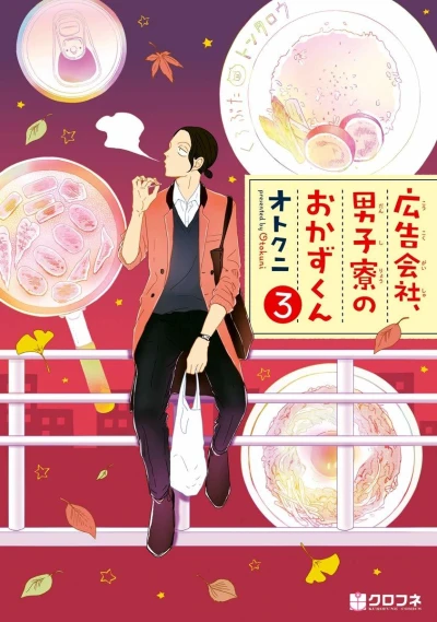 Cover of Volume 3