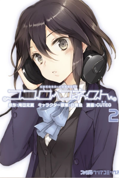 Cover of Vol. 2