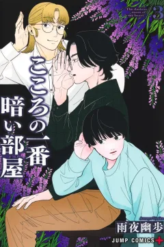 Vol. 3