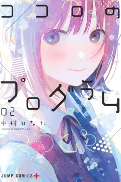 Vol. 2