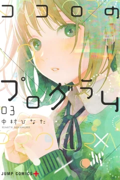 Vol. 3