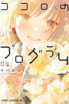 Vol. 4