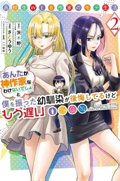 Vol. 2