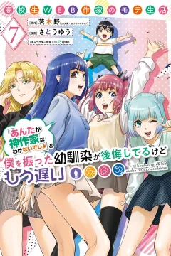Vol. 7