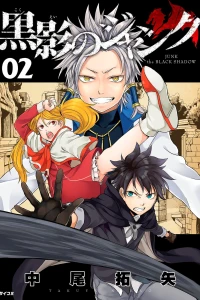 Vol. 2