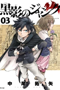 Vol. 3