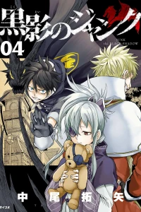 Vol. 4