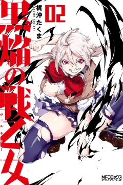 Vol. 2