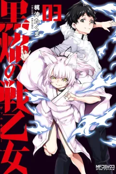 Vol. 3