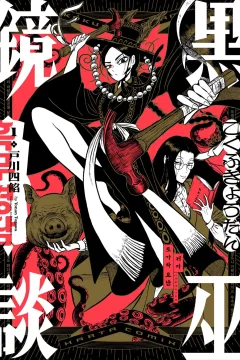 Vol. 1