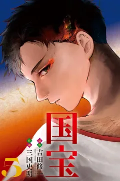 Vol. 5