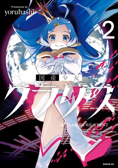 Cover of Vol. 2
