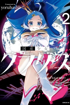 Vol. 2