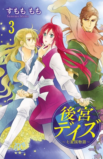 Cover of Vol. 3