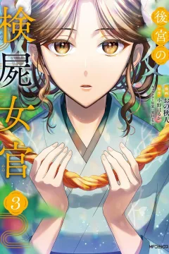 Volume 3