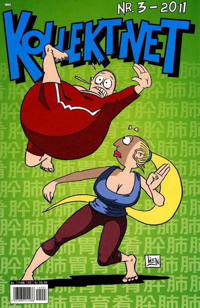 Cover of Issue #201103