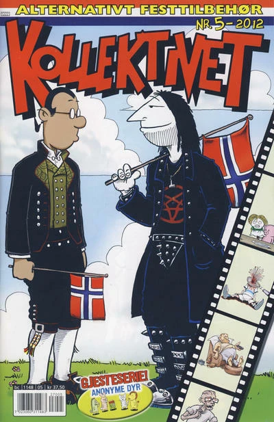 Cover of Issue #201205