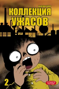 Vol. 2