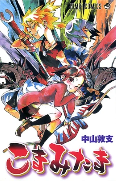 Cover of Vol. 1
