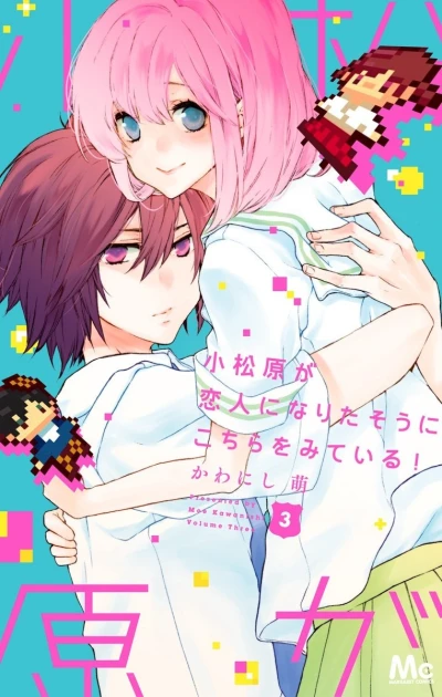 Cover of Vol. 3