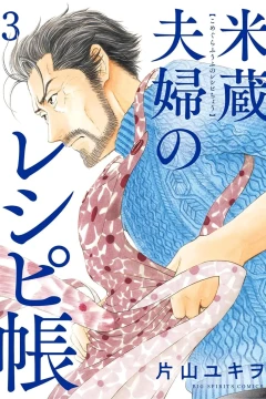 Vol. 3