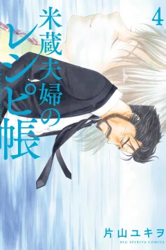 Vol. 4
