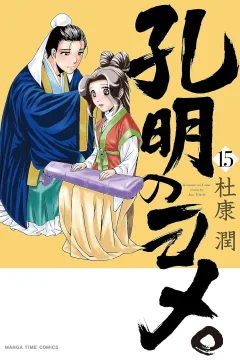 Volume 15