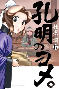 Volume 17