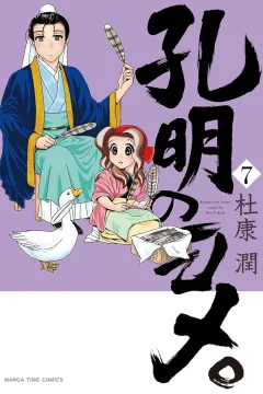 Volume 7
