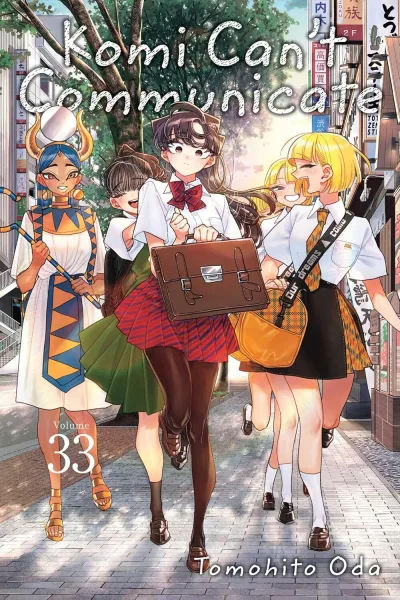 Cover of Volume 33
