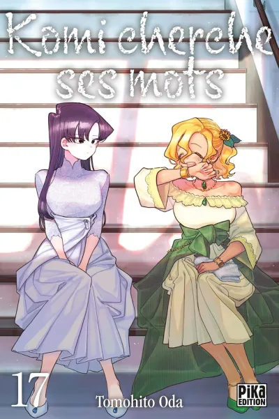Cover of Issue #17