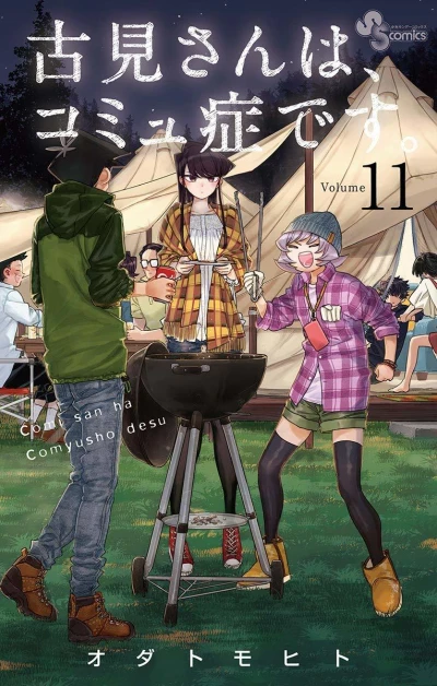 Cover of Volume 11