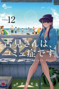Volume 12