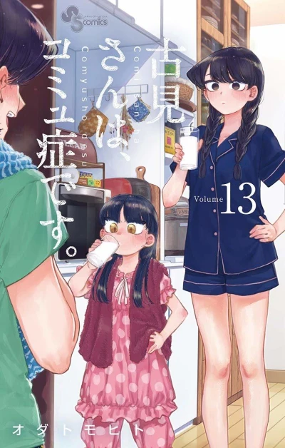 Cover of Volume 13