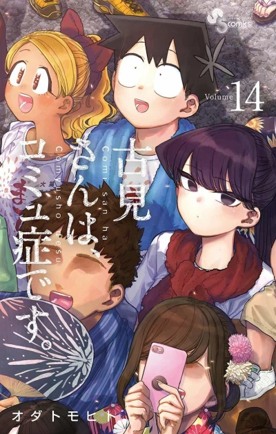 Cover of Volume 14