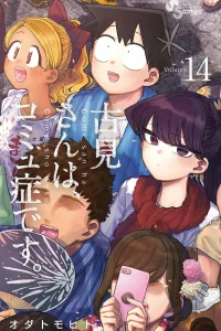 Volume 14
