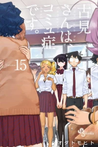Volume 15