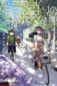 Volume 16