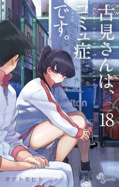 Cover of Volume 18