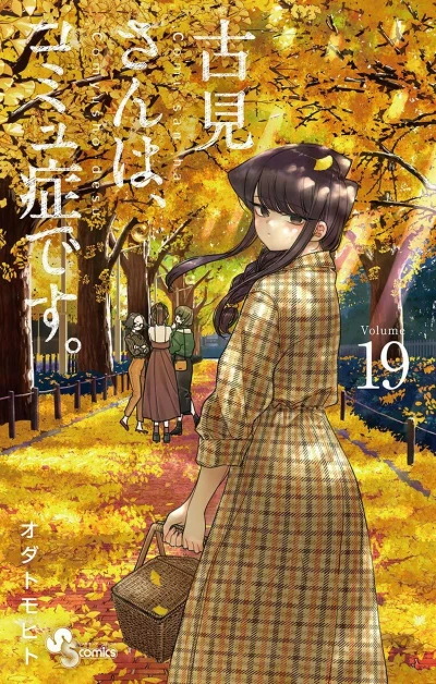 Cover of Volume 19