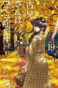 Volume 19